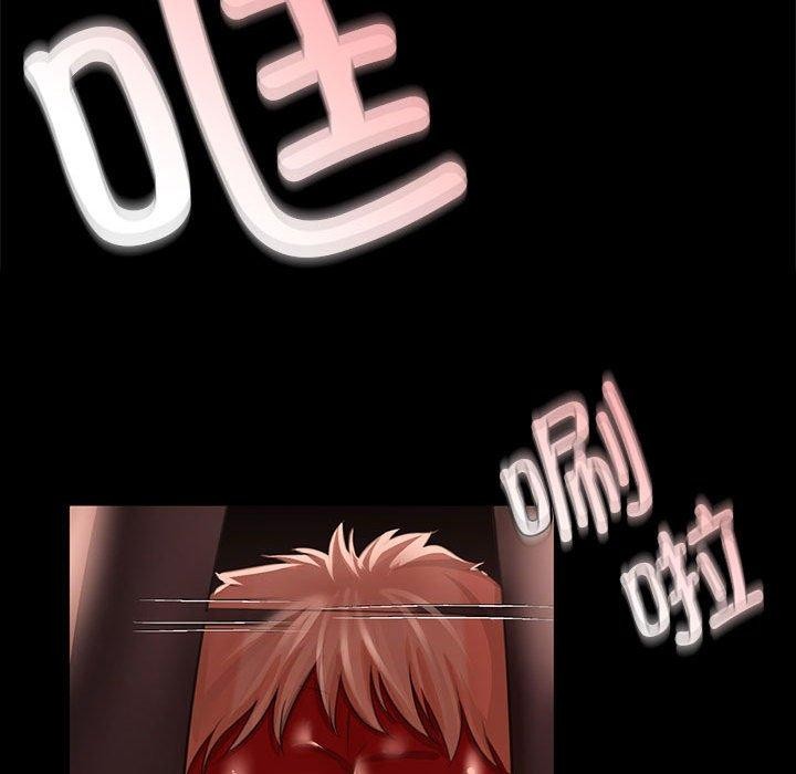 [韩国漫画] 小姐 剧情,女仆#[170P]-118