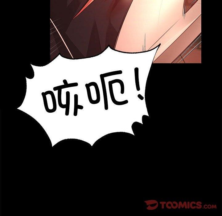 [韩国漫画] 小姐 剧情,女仆#[170P]-122