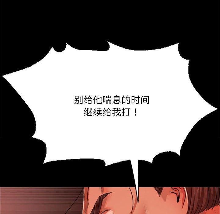 [韩国漫画] 小姐 剧情,女仆#[170P]-123