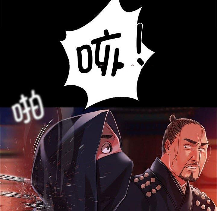 [韩国漫画] 小姐 剧情,女仆#[170P]-125
