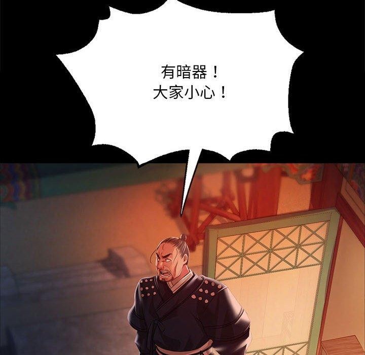 [韩国漫画] 小姐 剧情,女仆#[170P]-127
