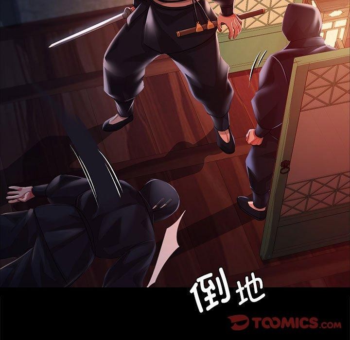 [韩国漫画] 小姐 剧情,女仆#[170P]-128