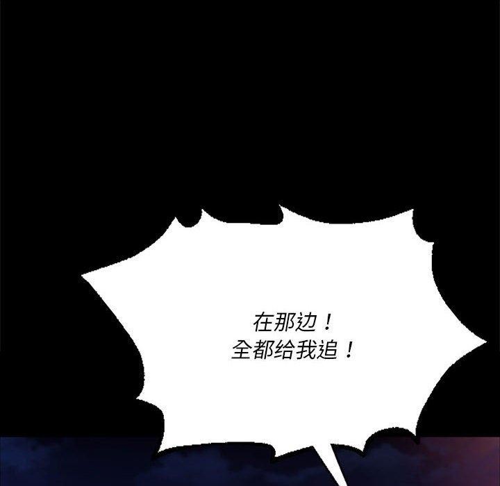 [韩国漫画] 小姐 剧情,女仆#[170P]-131