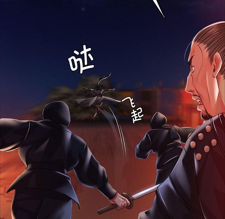 [韩国漫画] 小姐 剧情,女仆#[170P]-132