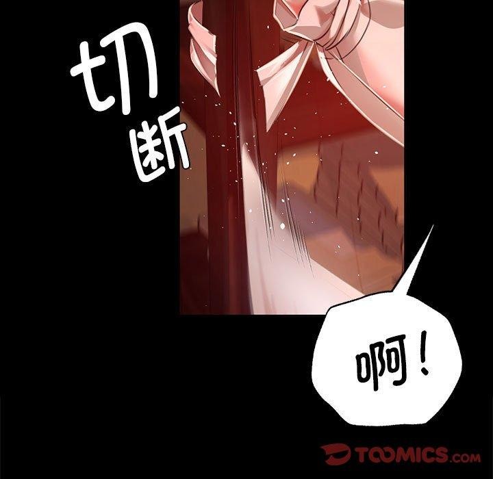 [韩国漫画] 小姐 剧情,女仆#[170P]-134