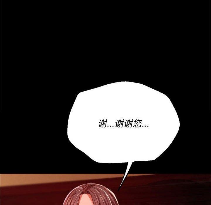 [韩国漫画] 小姐 剧情,女仆#[170P]-135