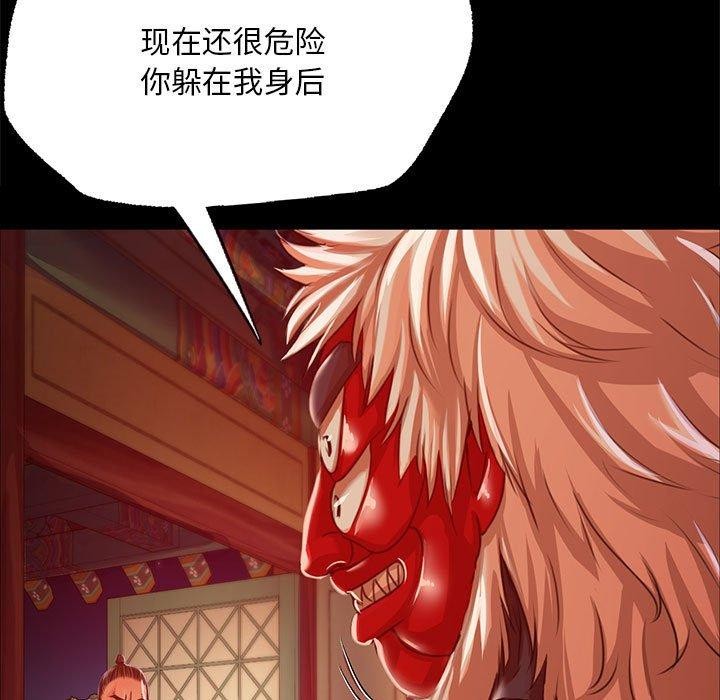 [韩国漫画] 小姐 剧情,女仆#[170P]-138