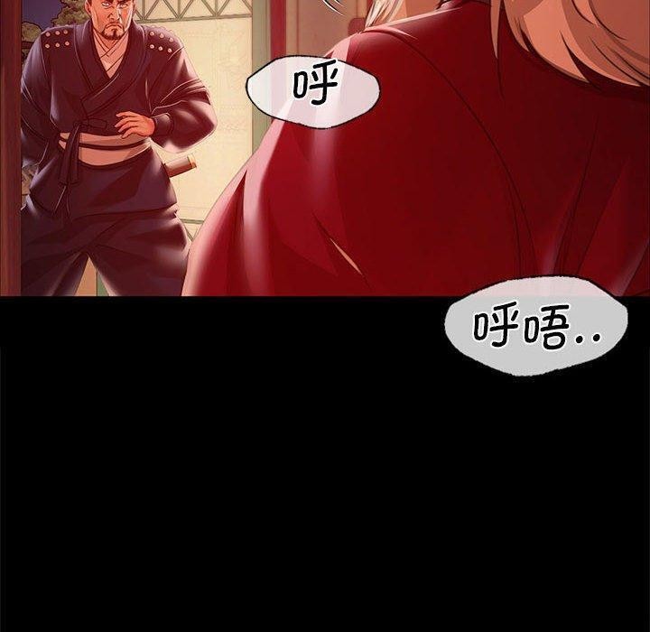 [韩国漫画] 小姐 剧情,女仆#[170P]-139