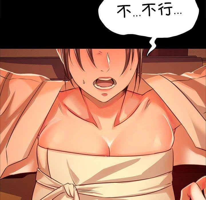 [韩国漫画] 小姐 剧情,女仆#[170P]-14