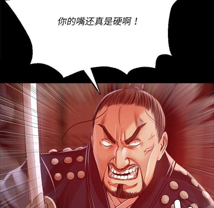 [韩国漫画] 小姐 剧情,女仆#[170P]-143