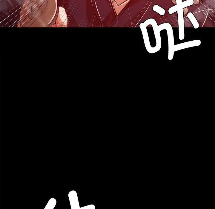 [韩国漫画] 小姐 剧情,女仆#[170P]-144