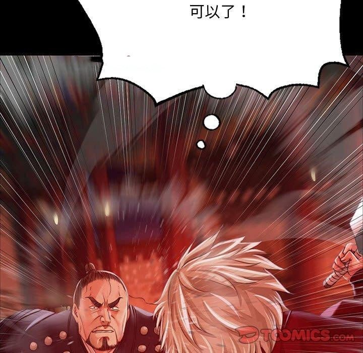 [韩国漫画] 小姐 剧情,女仆#[170P]-146