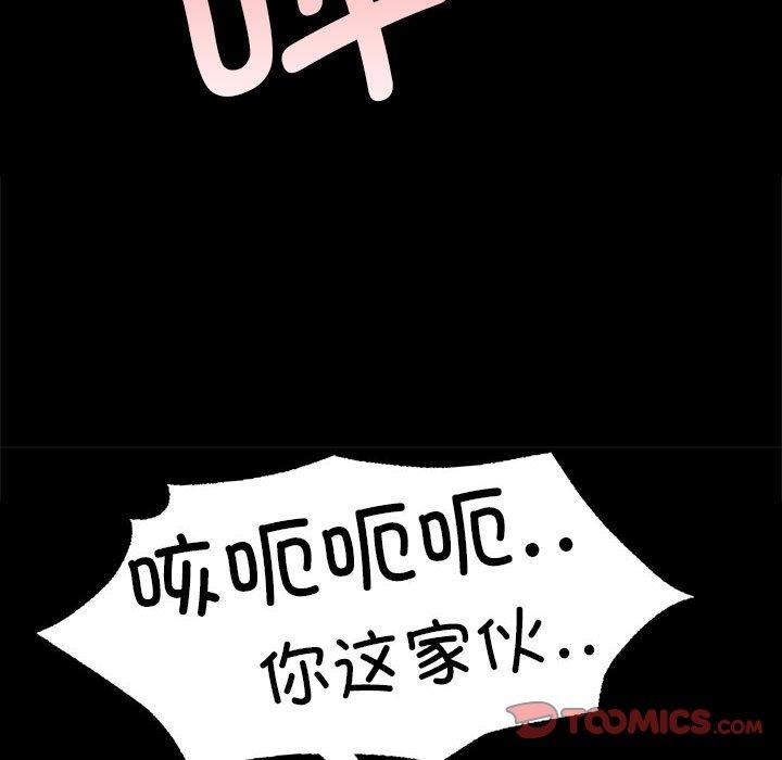 [韩国漫画] 小姐 剧情,女仆#[170P]-152