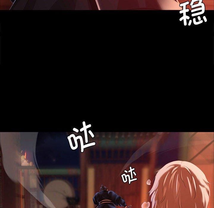 [韩国漫画] 小姐 剧情,女仆#[170P]-154