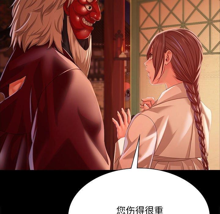 [韩国漫画] 小姐 剧情,女仆#[170P]-157