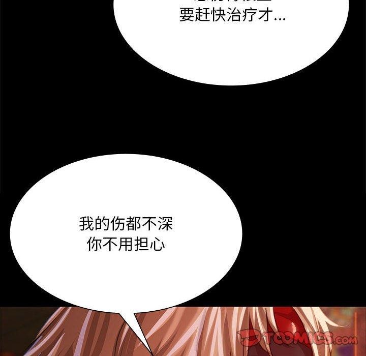[韩国漫画] 小姐 剧情,女仆#[170P]-158