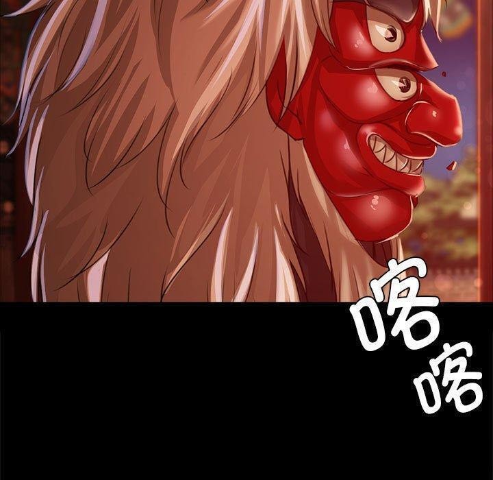 [韩国漫画] 小姐 剧情,女仆#[170P]-159