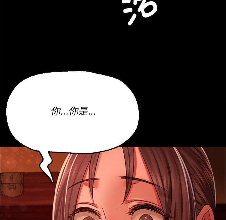 [韩国漫画] 小姐 剧情,女仆#[170P]-162