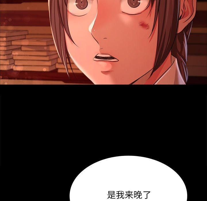 [韩国漫画] 小姐 剧情,女仆#[170P]-163