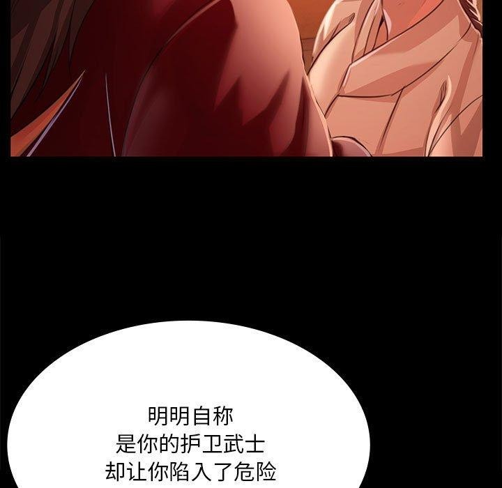 [韩国漫画] 小姐 剧情,女仆#[170P]-165