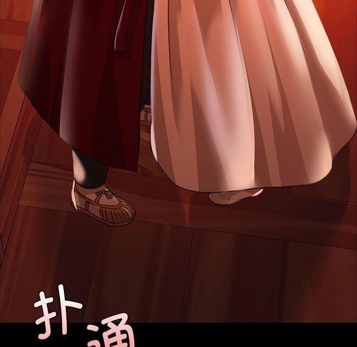 [韩国漫画] 小姐 剧情,女仆#[170P]-169