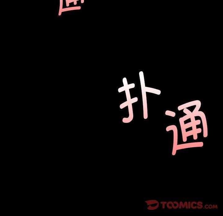 [韩国漫画] 小姐 剧情,女仆#[170P]-170