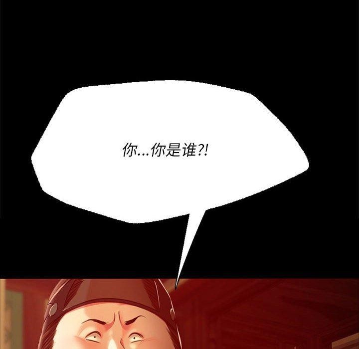 [韩国漫画] 小姐 剧情,女仆#[170P]-24