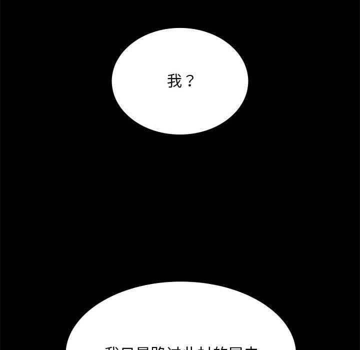 [韩国漫画] 小姐 剧情,女仆#[170P]-26
