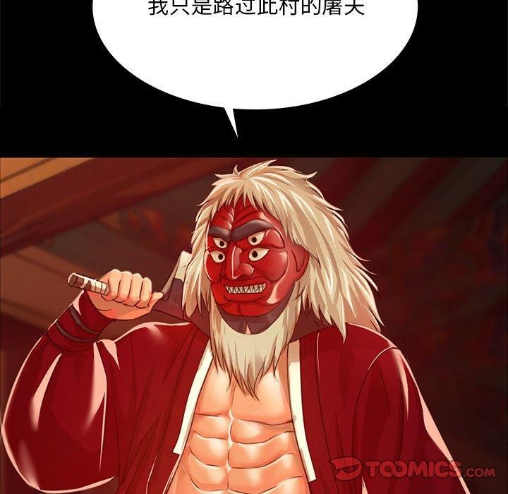 [韩国漫画] 小姐 剧情,女仆#[170P]-27