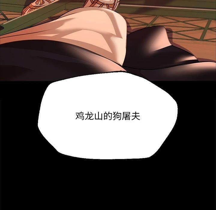 [韩国漫画] 小姐 剧情,女仆#[170P]-29