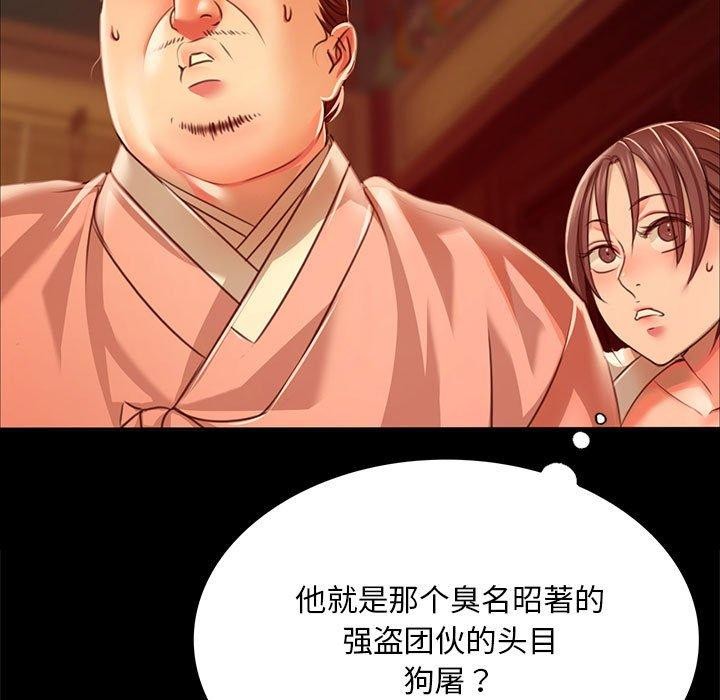 [韩国漫画] 小姐 剧情,女仆#[170P]-31