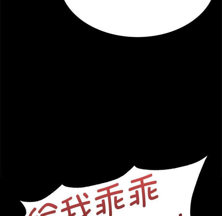 [韩国漫画] 小姐 剧情,女仆#[170P]-32