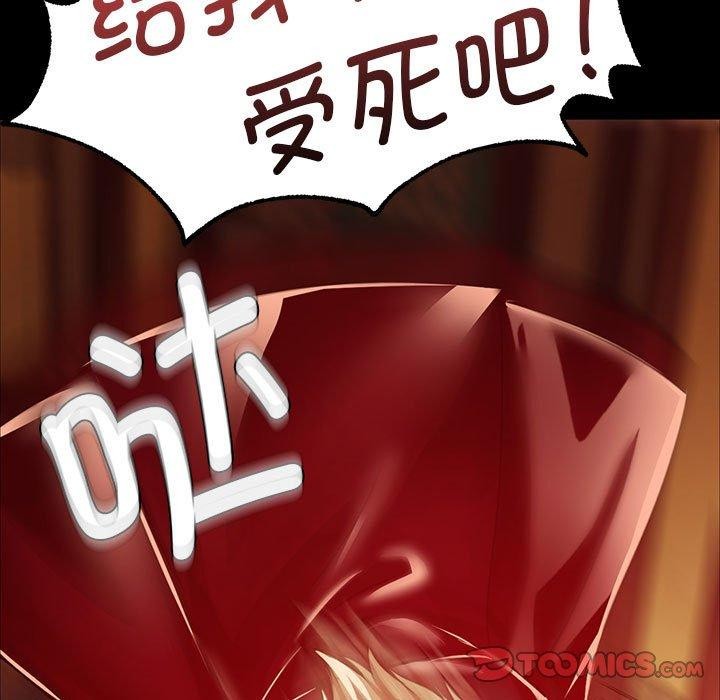 [韩国漫画] 小姐 剧情,女仆#[170P]-33
