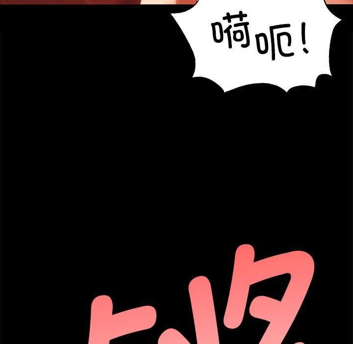 [韩国漫画] 小姐 剧情,女仆#[170P]-35