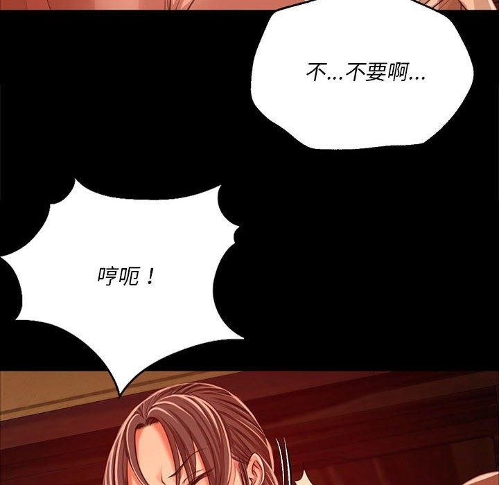 [韩国漫画] 小姐 剧情,女仆#[170P]-46