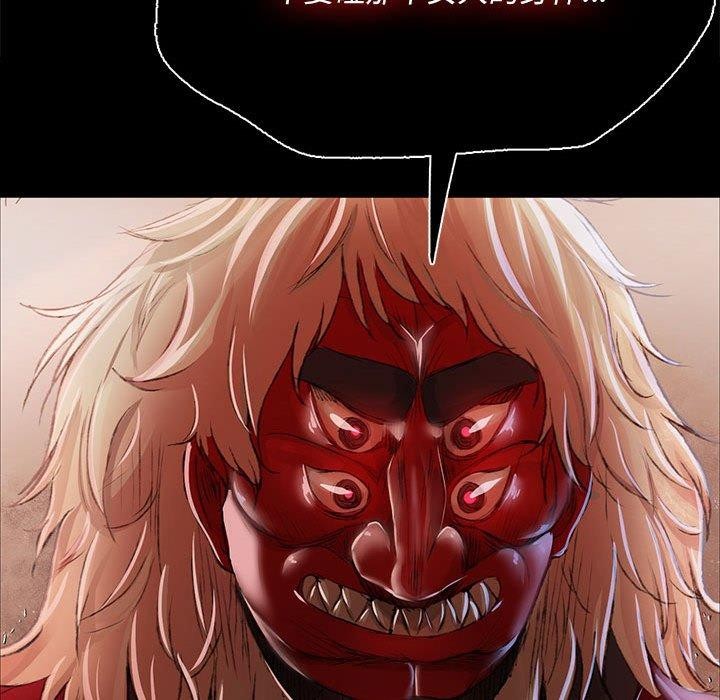 [韩国漫画] 小姐 剧情,女仆#[170P]-49
