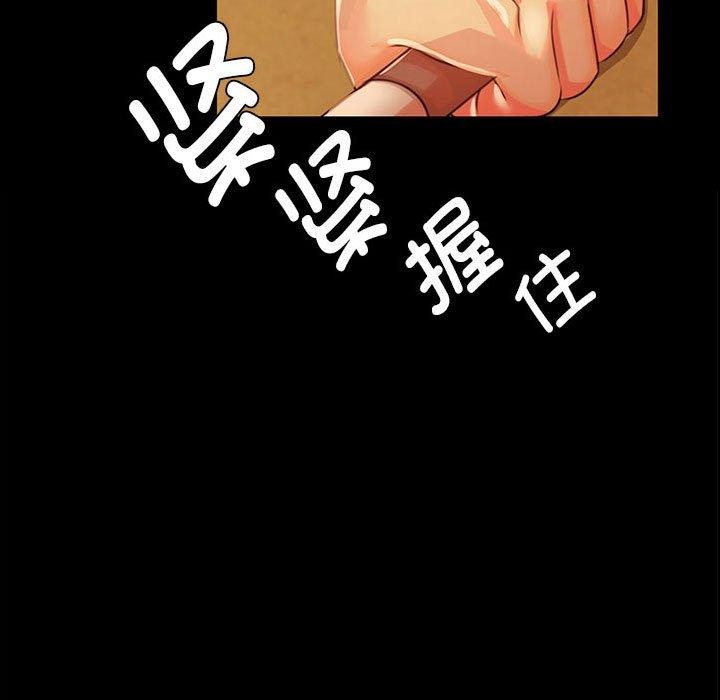 [韩国漫画] 小姐 剧情,女仆#[170P]-5