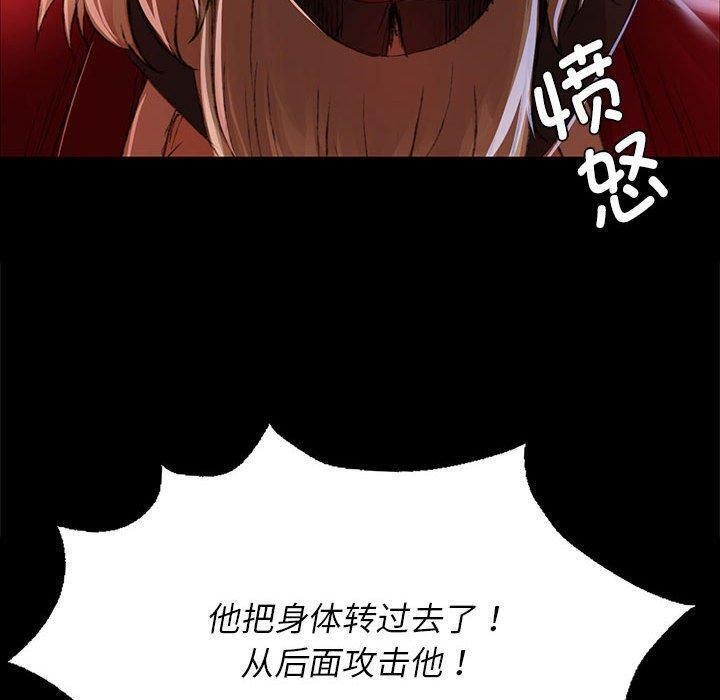 [韩国漫画] 小姐 剧情,女仆#[170P]-50