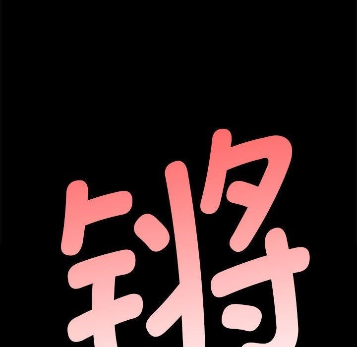 [韩国漫画] 小姐 剧情,女仆#[170P]-53