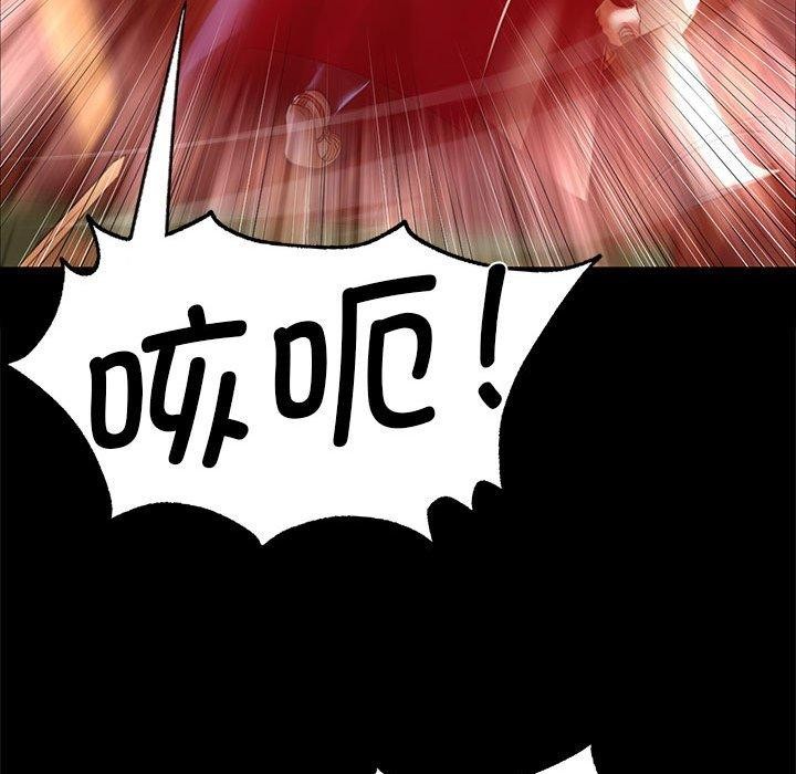 [韩国漫画] 小姐 剧情,女仆#[170P]-55