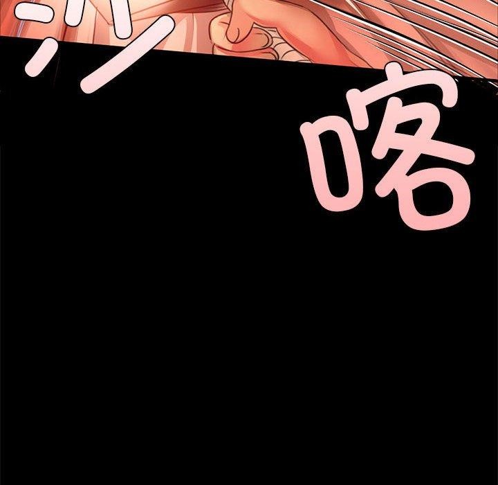 [韩国漫画] 小姐 剧情,女仆#[170P]-58