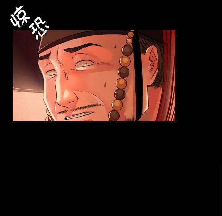 [韩国漫画] 小姐 剧情,女仆#[170P]-6