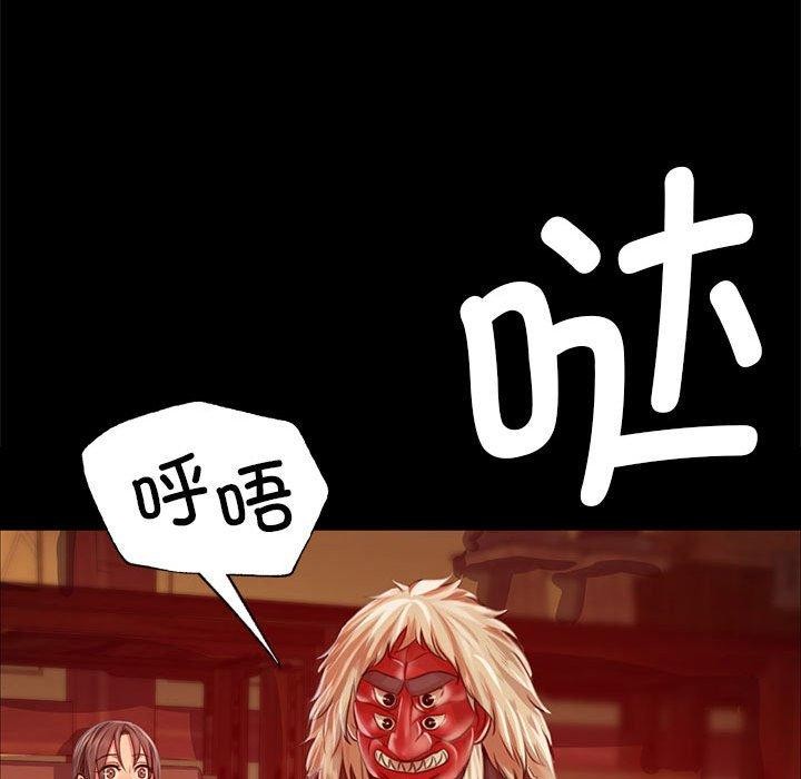 [韩国漫画] 小姐 剧情,女仆#[170P]-61