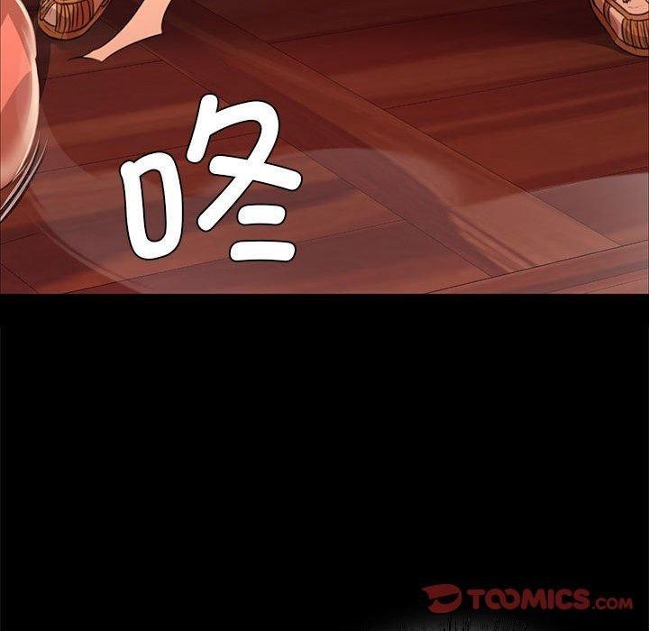 [韩国漫画] 小姐 剧情,女仆#[170P]-63