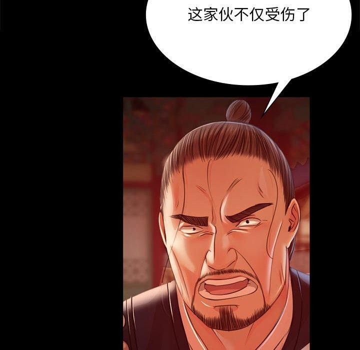 [韩国漫画] 小姐 剧情,女仆#[170P]-67