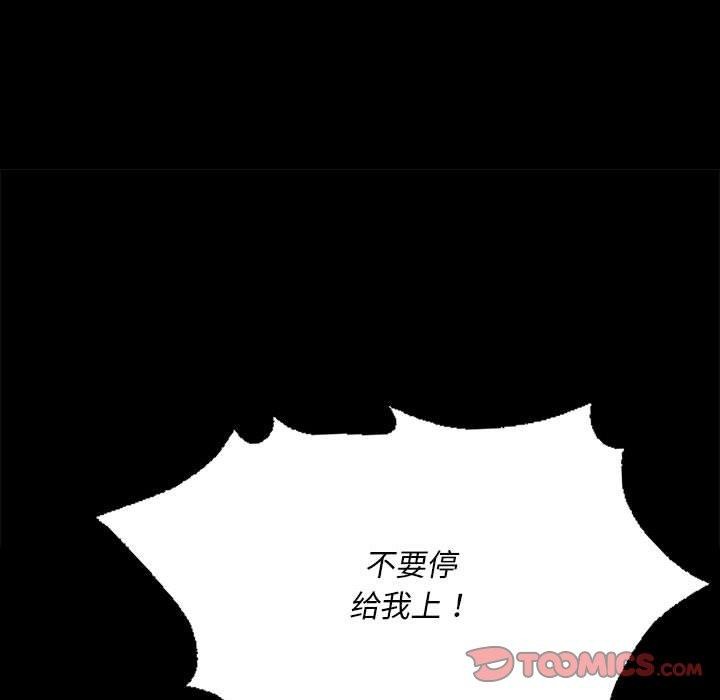 [韩国漫画] 小姐 剧情,女仆#[170P]-69