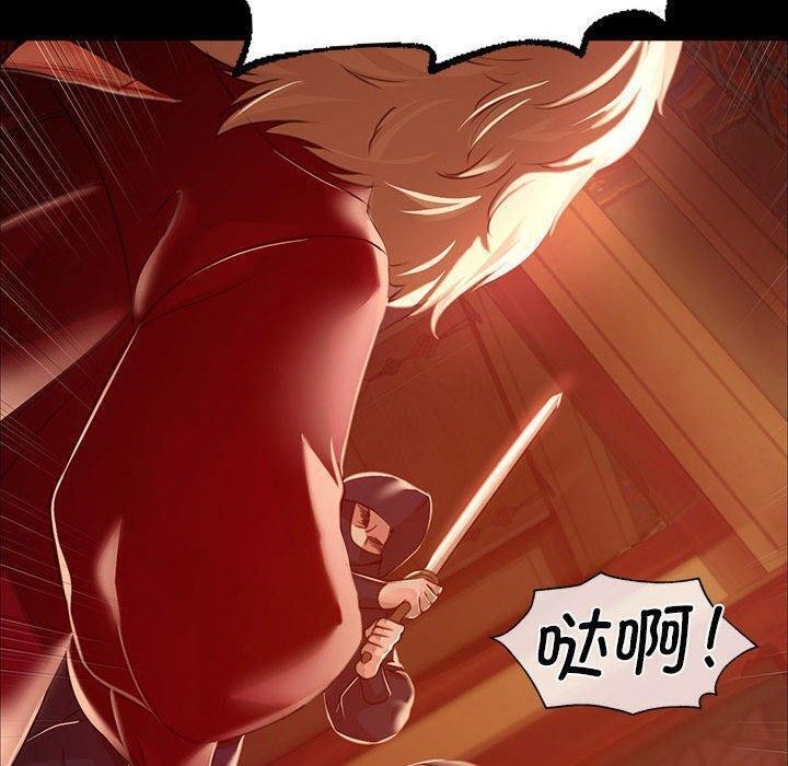 [韩国漫画] 小姐 剧情,女仆#[170P]-70