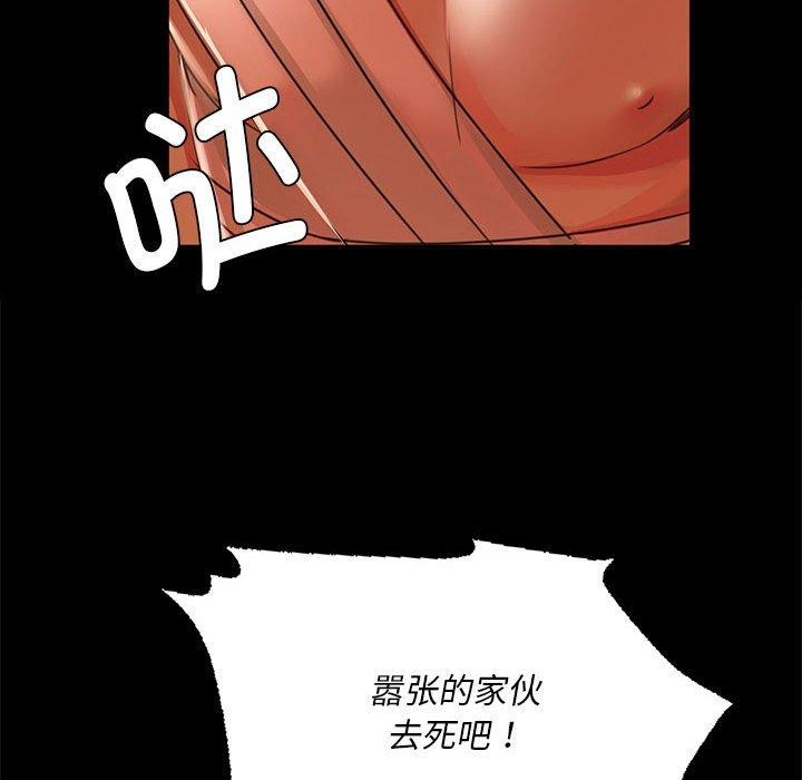 [韩国漫画] 小姐 剧情,女仆#[170P]-76