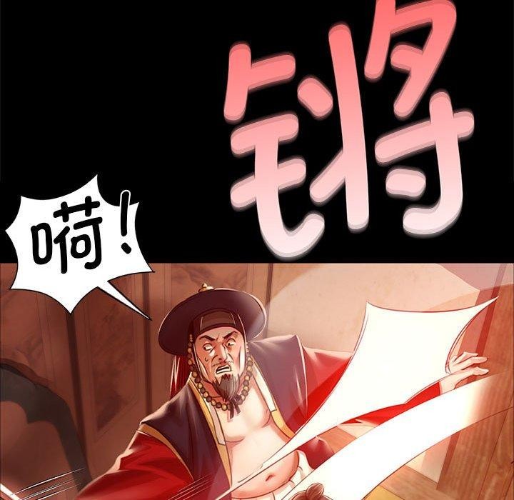 [韩国漫画] 小姐 剧情,女仆#[170P]-79