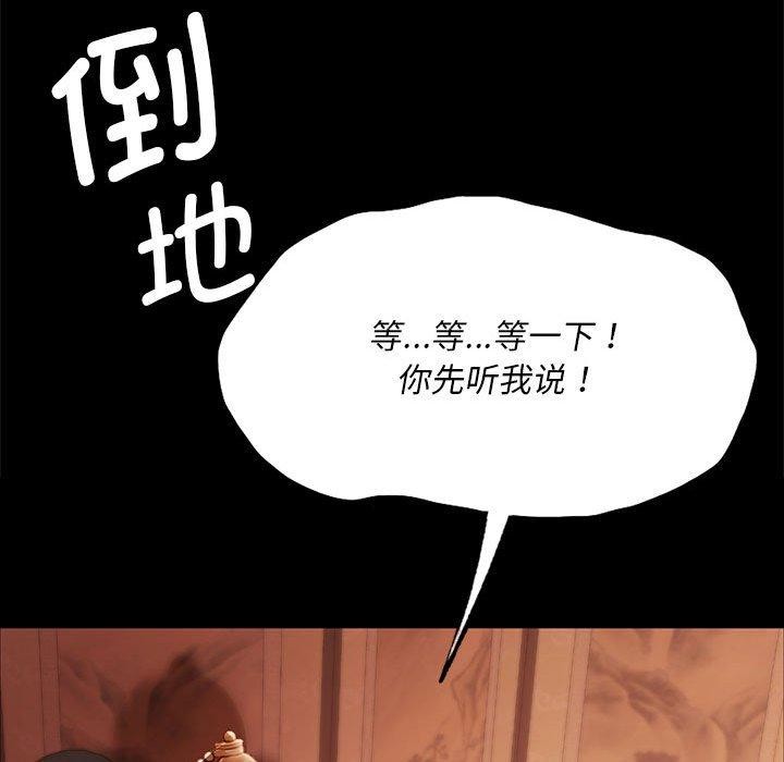 [韩国漫画] 小姐 剧情,女仆#[170P]-85